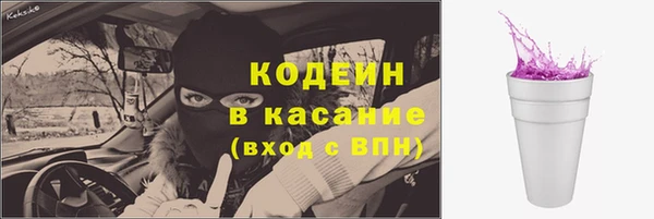 кокс Волоколамск