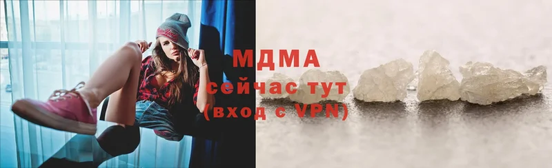 МДМА молли  МЕГА зеркало  Трубчевск  цена наркотик 